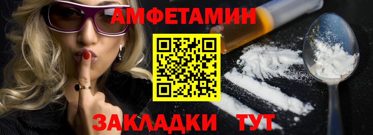 АМФ 98% Сердобск