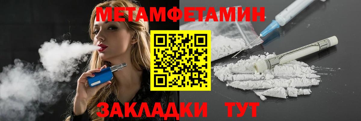 Сердобск  АМФ  Вход с VPN  АМФ  Amphetamine VHQ 