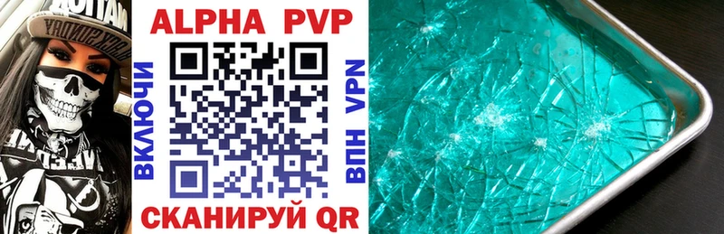 Alpha PVP СК Сердобск