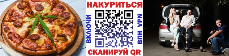 Еда ТГК марихуана  закладка  Сердобск 