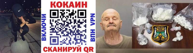 гидра   наркошоп  Сердобск  Cocaine Боливия 
