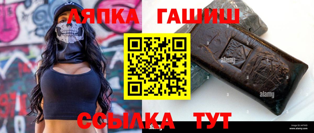 Сердобск  Гашиш гарик  Гашиш  Вход с VPN 