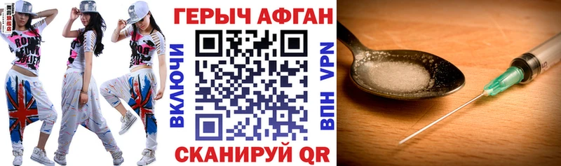 ГЕРОИН VHQ  мориарти формула  Сердобск 