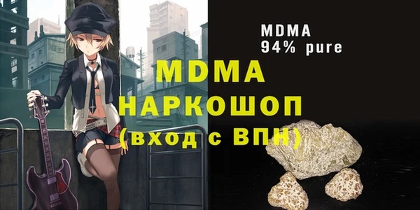 мдпв Белокуриха