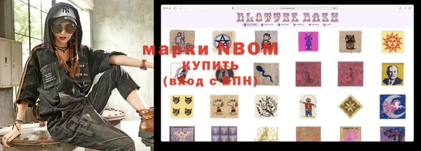 mix Беломорск