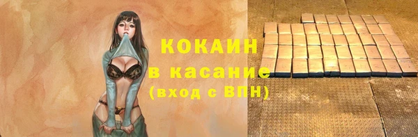 MDMA Premium VHQ Белоозёрский