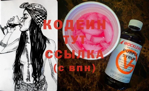 MDMA Premium VHQ Белоозёрский