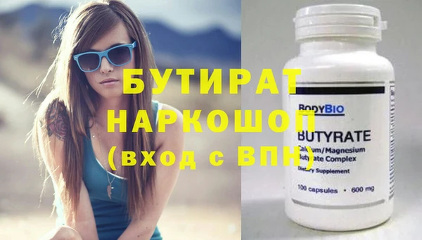 MDMA Premium VHQ Белоозёрский
