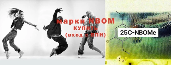 MDMA Premium VHQ Белоозёрский