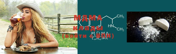 mix Беломорск
