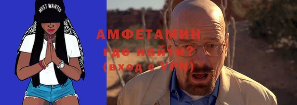 MDMA Premium VHQ Белоозёрский