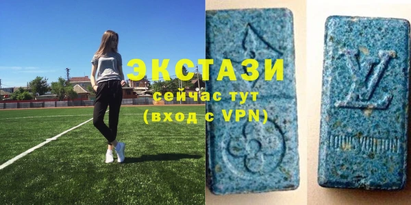мдма Сафоново