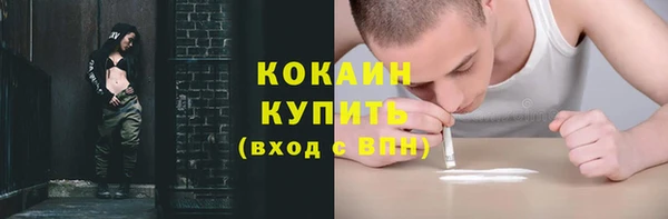 MDMA Premium VHQ Белоозёрский