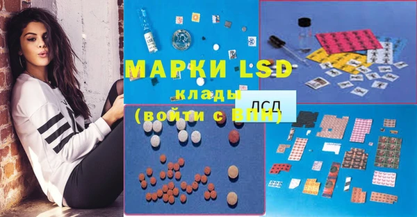 MDMA Premium VHQ Белоозёрский
