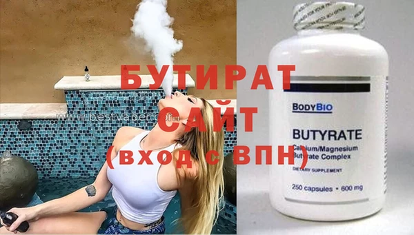 mix Беломорск
