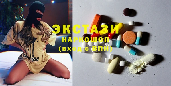 MDMA Premium VHQ Белоозёрский