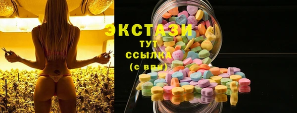 ГАЛЛЮЦИНОГЕННЫЕ ГРИБЫ Саяногорск