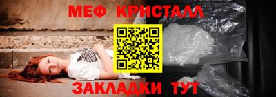 СК Пенза