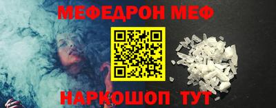 молекула духа Первоуральск