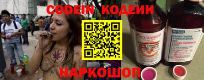 молекула духа Первоуральск