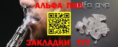 молекула духа Первоуральск