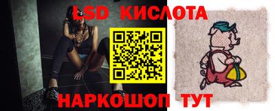 молекула духа Первоуральск
