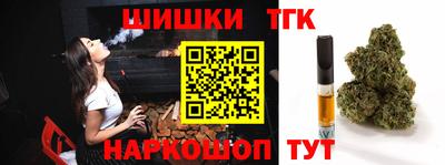 молекула духа Первоуральск