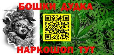 молекула духа Первоуральск