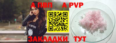 молекула духа Первоуральск
