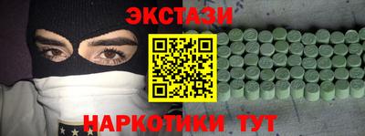 молекула духа Первоуральск