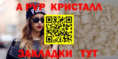 молекула духа Первоуральск