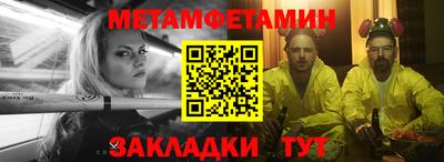 молекула духа Первоуральск