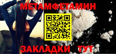 молекула духа Первоуральск