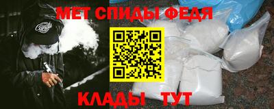 молекула духа Первоуральск