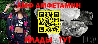 Альфа ПВП Партизанск