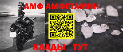 молекула духа Первоуральск