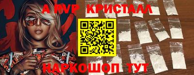 молекула духа Первоуральск