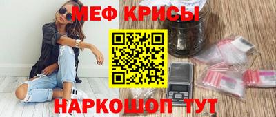 молекула духа Первоуральск