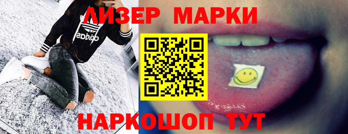Лсд 25  Вход с VPN  Сердобск  Мефедрон   Героин  МАРИХУАНА  ГАШ  Cocaine 