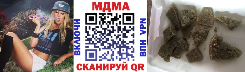 МДМА Molly  нарко площадка наркотические препараты  Сердобск 