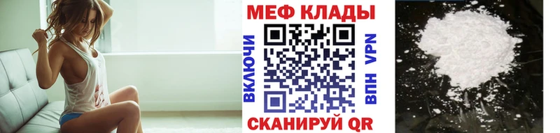 МЕГА tor  Сердобск  МЯУ-МЯУ кристаллы 