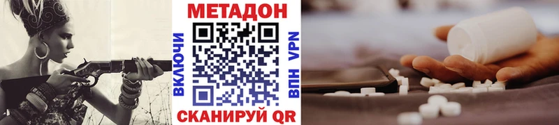 наркота Сердобск Метадон мёд