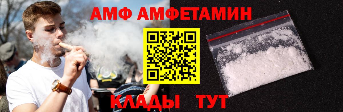 Метамфетамин  Метамфетамин Декстрометамфетамин 99.9%  Вход с VPN  Сердобск  Метамфетамин Декстрометамфетамин 99.9% 