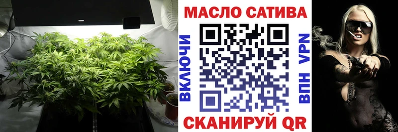 закладки  Сердобск  Дистиллят ТГК вейп 