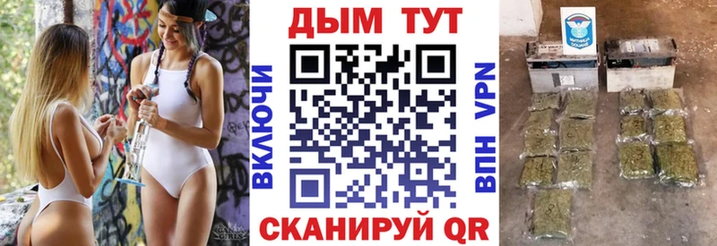 наркошоп Сердобск Бошки марихуана OG Kush