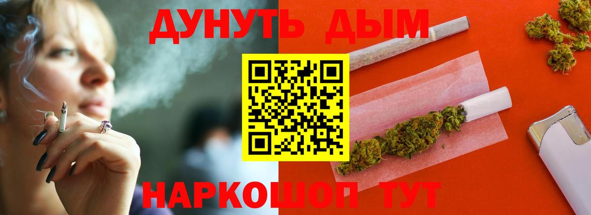 Марихуана индика Сердобск